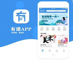 鞍山公众号定制开发云仓微商系统让我们一起追求卓越，创造更美好的未来【 低价疯抢，质量保证！】