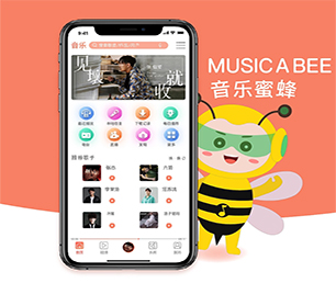 鞍山IOS APP定制开发旅游购票系统为您提供最佳的技术支持和服务【黄金周特惠，决不让利润碾压你！】