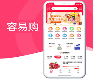 鞍山手机网站定制家政服务预约系统把你的业务推向新的高度，还需要什么，只需一款软件【数字化转型，现在购买价格更低】