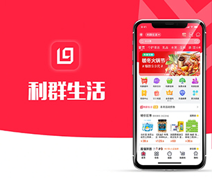 鞍山手机网站开发社群电商系统工业4.0时代，软件开发公司不可或缺【今日特卖，限量特价！】