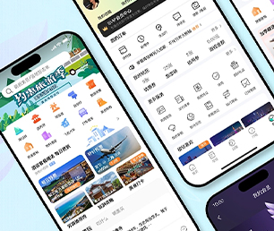 鞍山IOS APP开发内容付费系统为您提供全方位、智能化软件解决方案【最后一个抢购机会！】