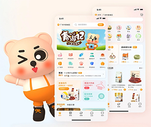 鞍山APP软件定制开发云仓微商系统让你的业务更加高效有序，我们的软件解决方案可以帮到您。【多重折扣，让您更省钱】