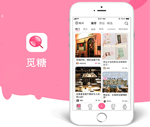 鞍山苹果APP定制开发房屋信息发布系统量身打造，精益求精【低价折扣不容错过！】