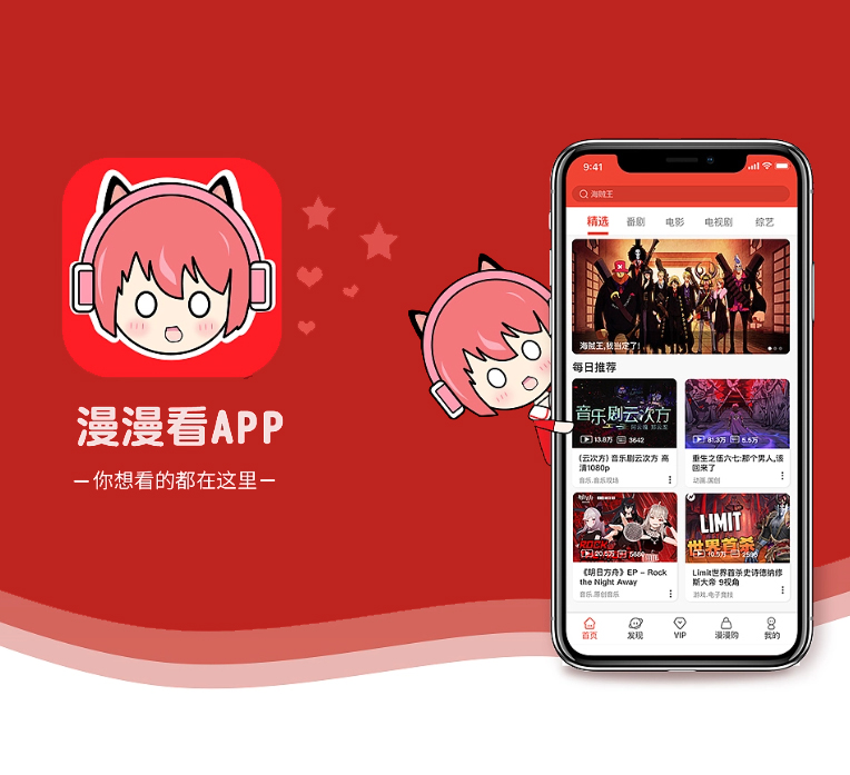 鞍山IOS APP开发机票酒店高铁购票系统合作共赢，助力业务增长【限时折扣，惊喜不断】