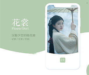 鞍山IOS APP定制开发外卖配送系统让我们帮助您实现业务数字化转型【疯狂特惠，三天三夜！】