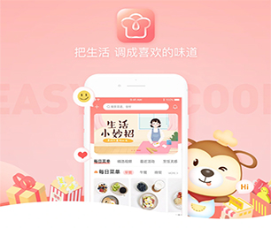 鞍山安卓APP定制任务电商系统让我们一起追求卓越，创造更美好的未来【打造数字化未来，现在购买更实惠】