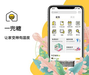 鞍山IOS APP定制旅游购票系统让我们一起打造数字化时代的领导者【一次机会，不容错过！】