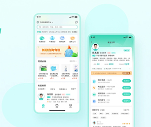 鞍山APP软件定制开发云仓微商系统用智慧和技术，创造更多商业价值【限时限量，速来抢购！】